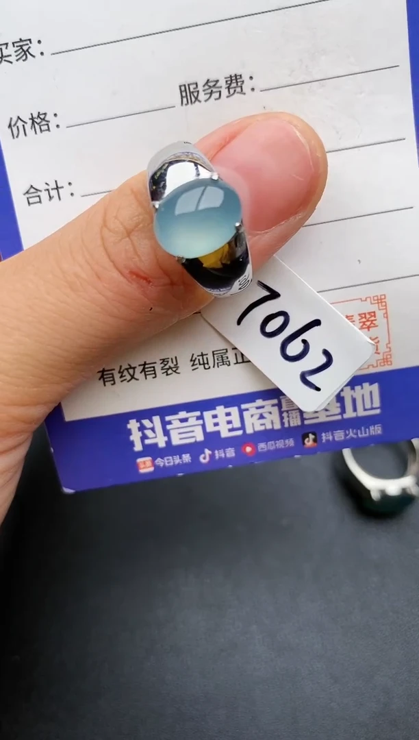 【闪购商品】翡翠戒指银S925镶嵌2222