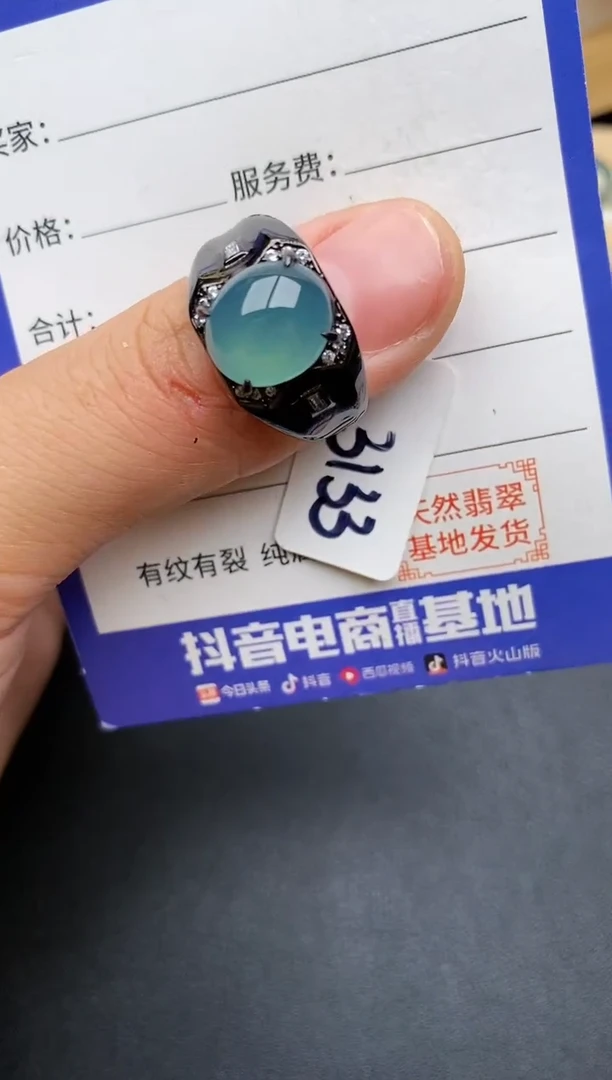 【闪购商品】翡翠戒指银S925镶嵌2222