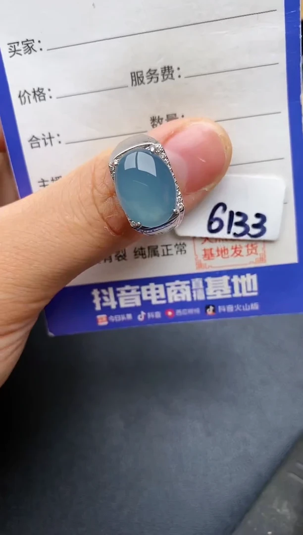 【闪购商品】翡翠戒指银S925镶嵌2222