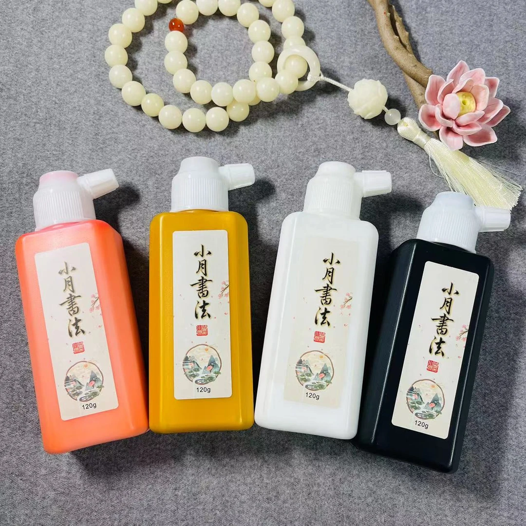小月书法定制作品用彩色书法墨汁套装金墨白墨朱墨茶香味油烟墨