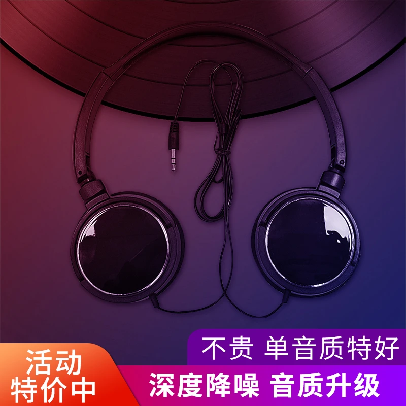 Tinz/天智【粉丝福利】高清魔音有线耳机【回馈新老粉丝】方便