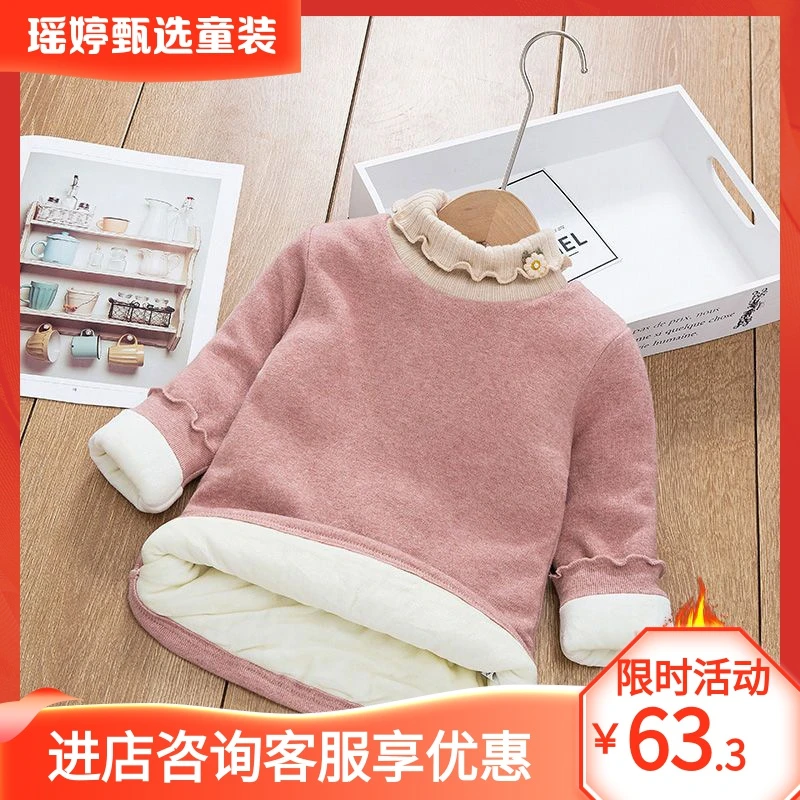 童加厚保暖衣三层中大童冬季加棉打底衫加绒半高领洋气色绒布A262
