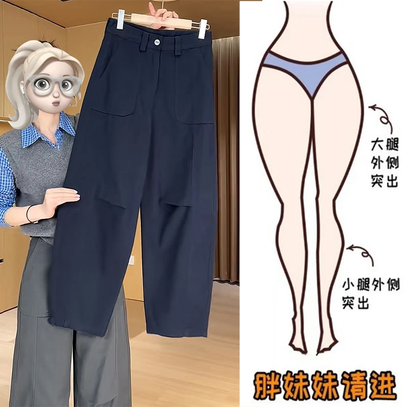 2024早秋工装牛仔裤香蕉裤女宽松大码微胖梨形身材胯大腿粗弯刀裤