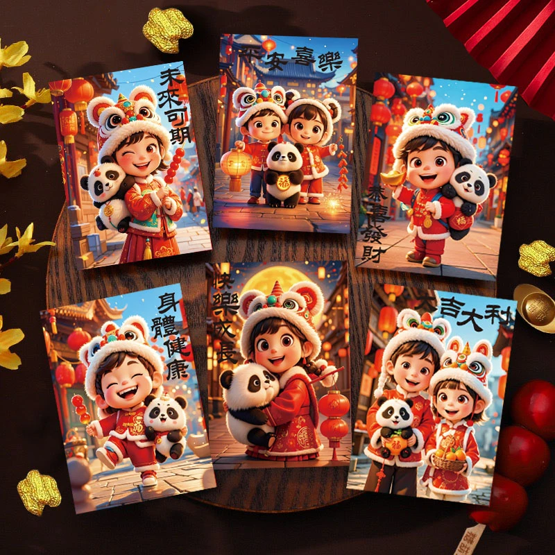 36个金童玉女红包2026年贺新年创意新年红包利是封宝宝短款中号潮