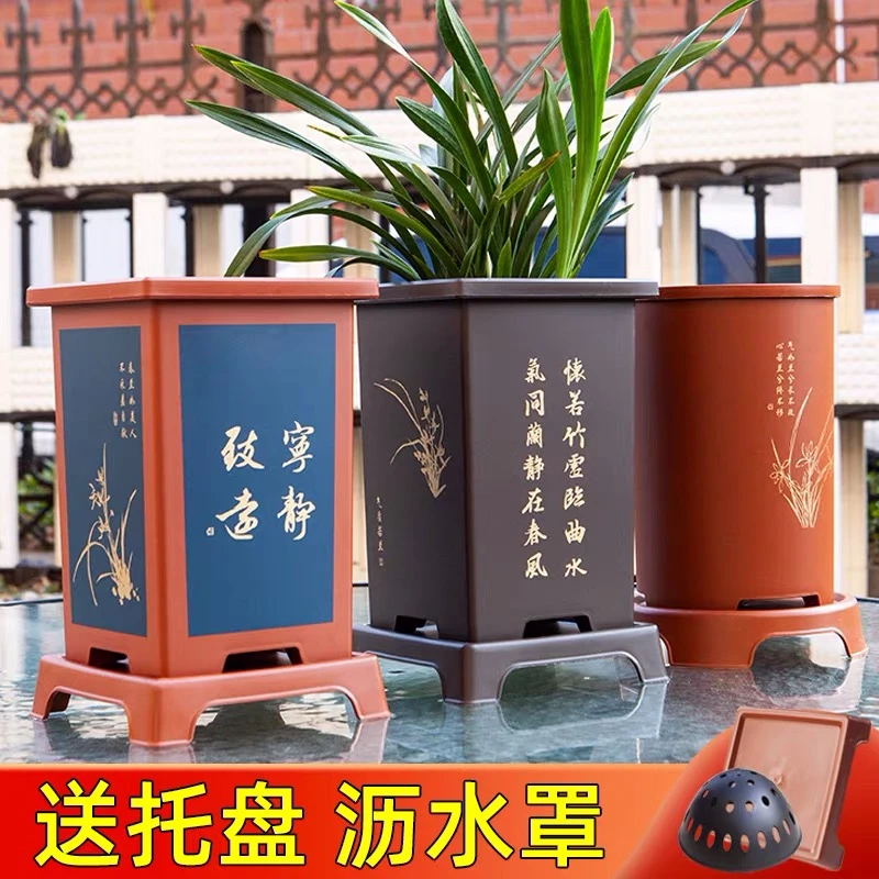 【精品】仿陶瓷盆树脂兰花盆客厅高雅防摔透气盆