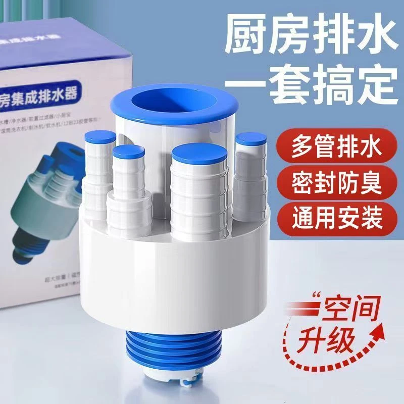 JOWMO厨房防臭密封塞下水三通四五多功能排水管卫生间地漏防返臭