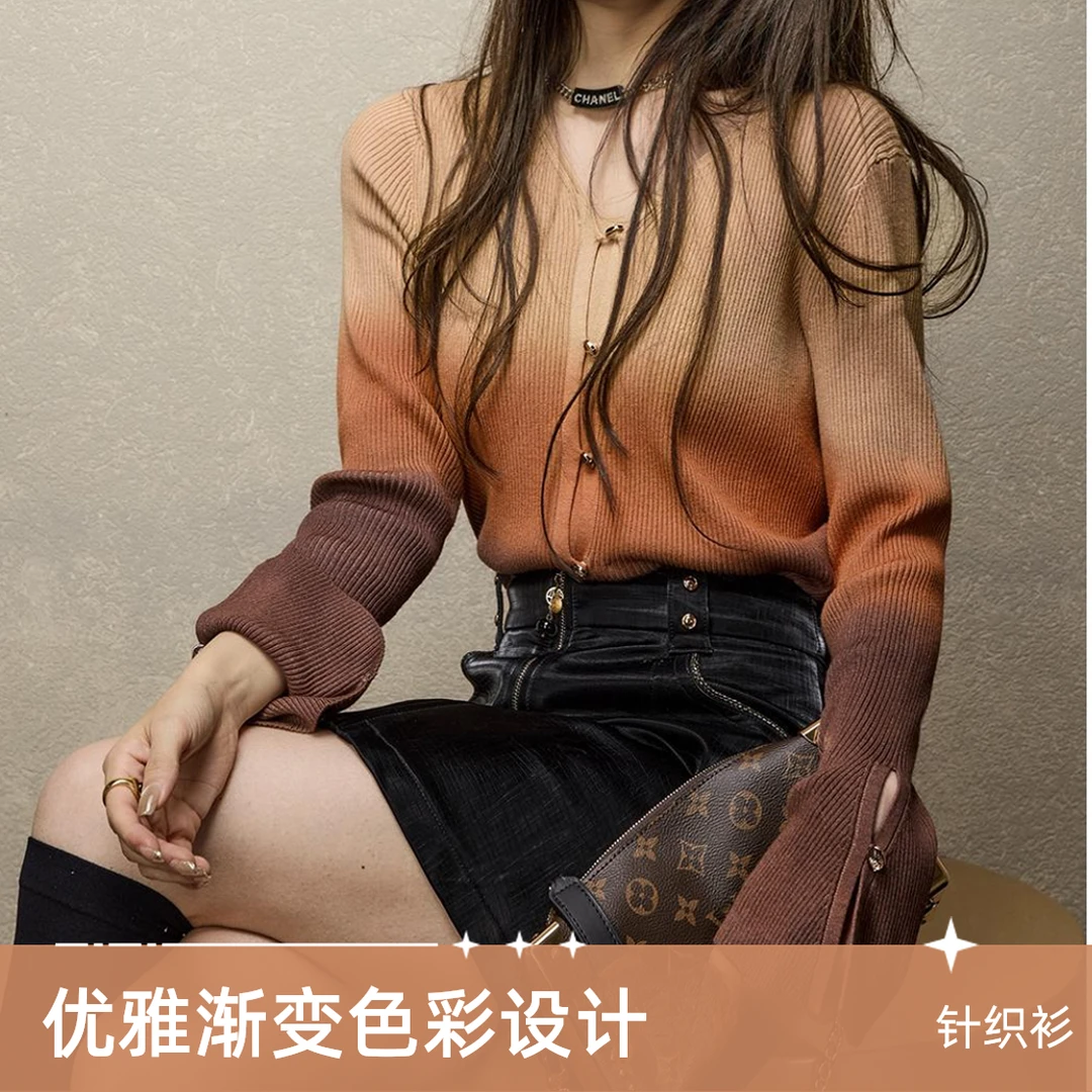 时尚设计感洋气高级感秋季滤镜氛围感渐变色显瘦针织开衫短款女