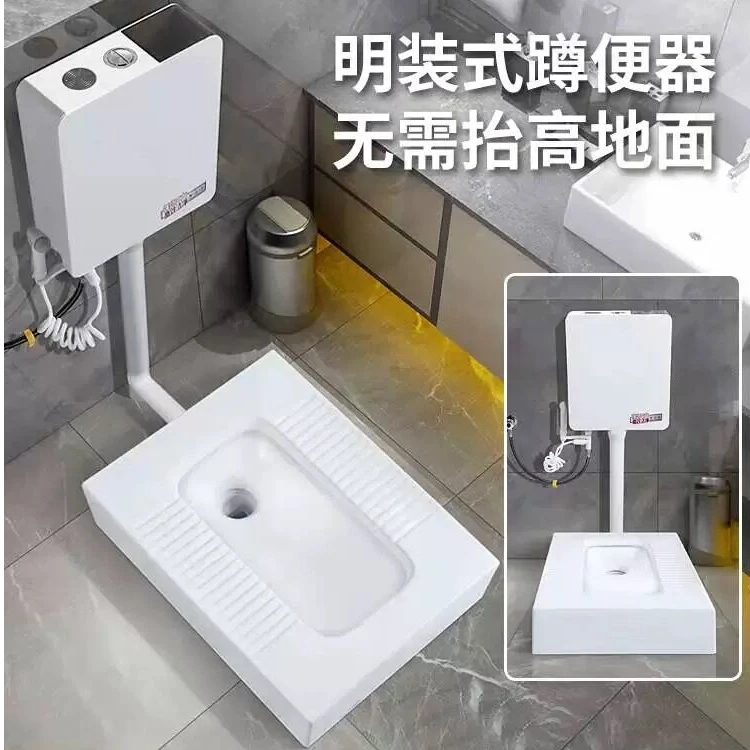 明装一体式陶瓷加宽坐便器改蹲便器台式免挖坑免砌台防臭明装蹲厕