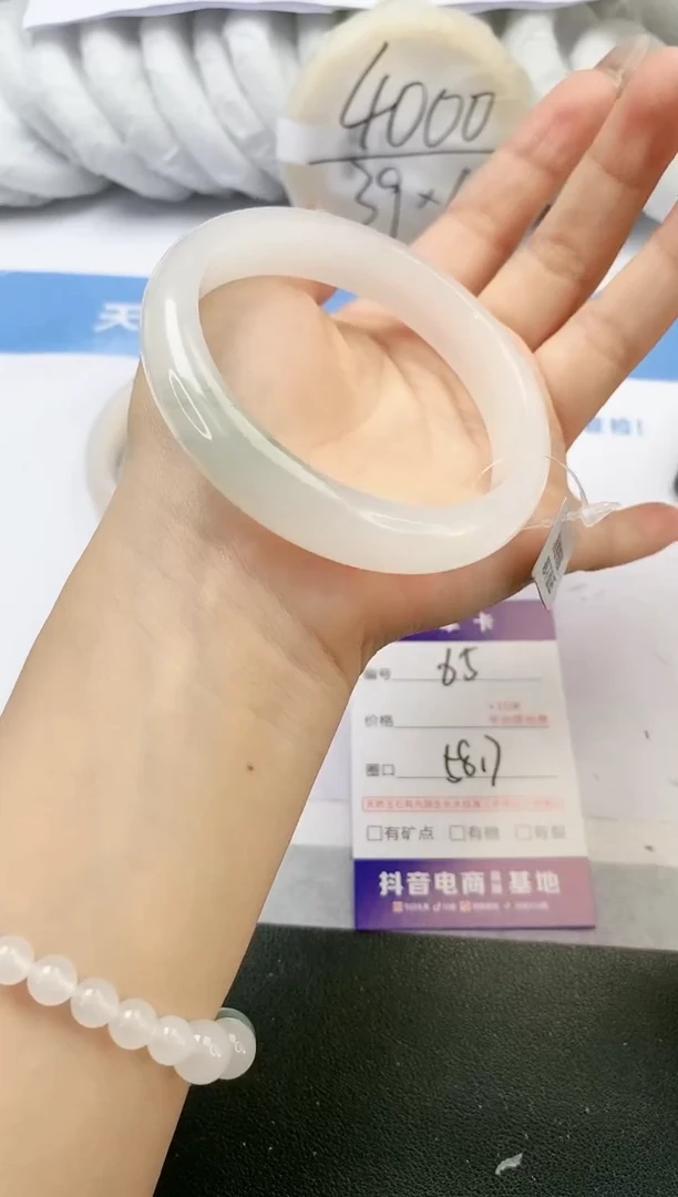 【闪购商品】石英质玉手镯未镶嵌s65-PB