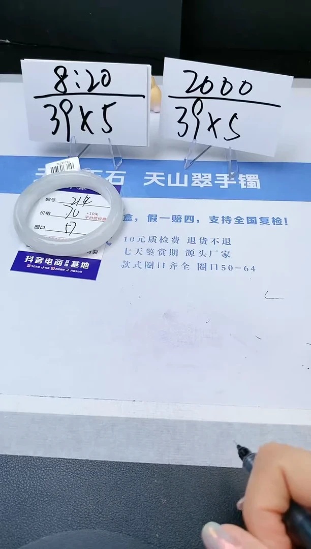 【闪购商品】石英质玉手镯未镶嵌S214S