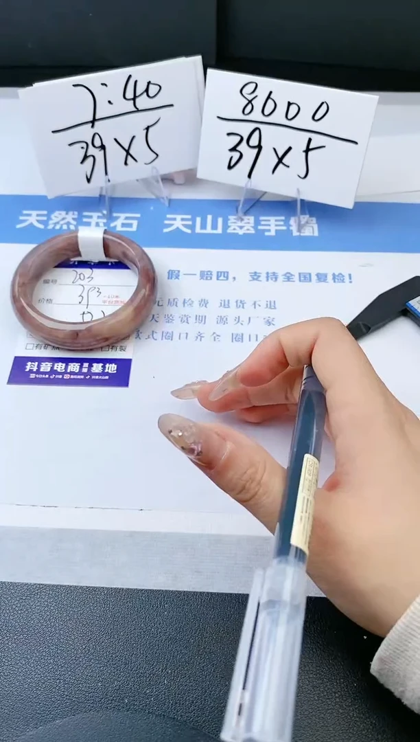 【闪购商品】石英质玉手镯未镶嵌s203-福利