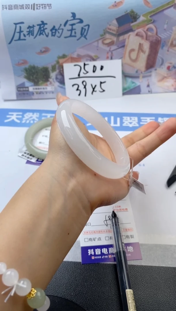 【闪购商品】石英质玉手镯未镶嵌s145-B