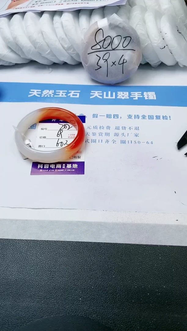 【闪购商品】石英质玉手镯未镶嵌s202-J