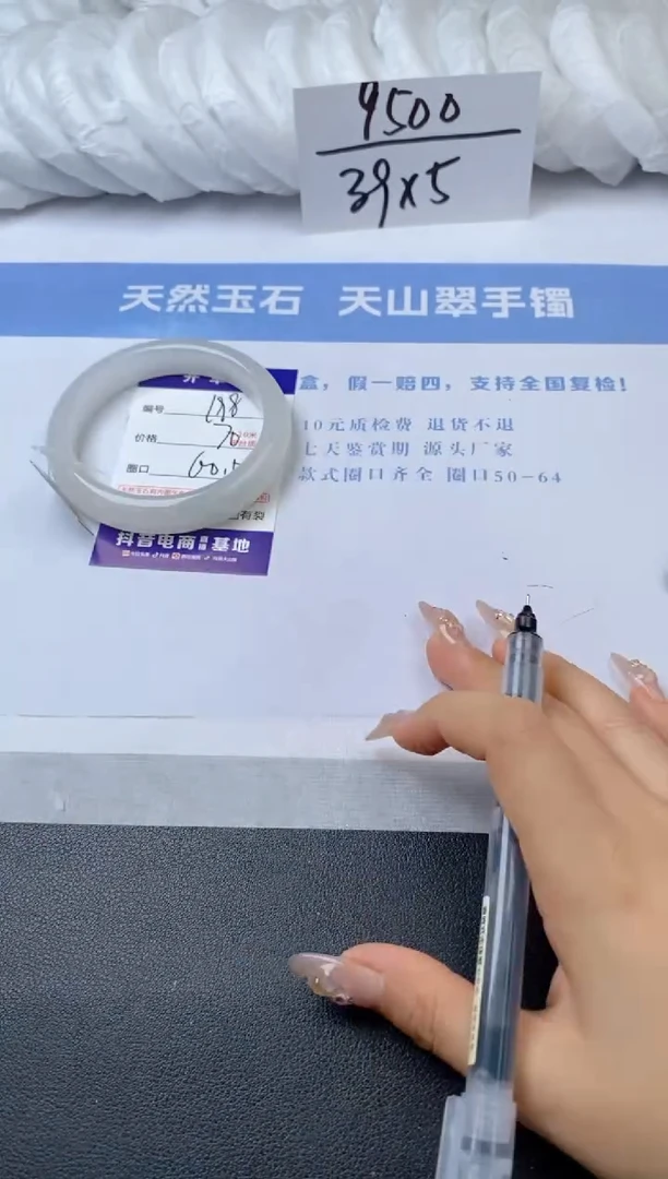 【闪购商品】石英质玉手镯未镶嵌s198-PB60.5