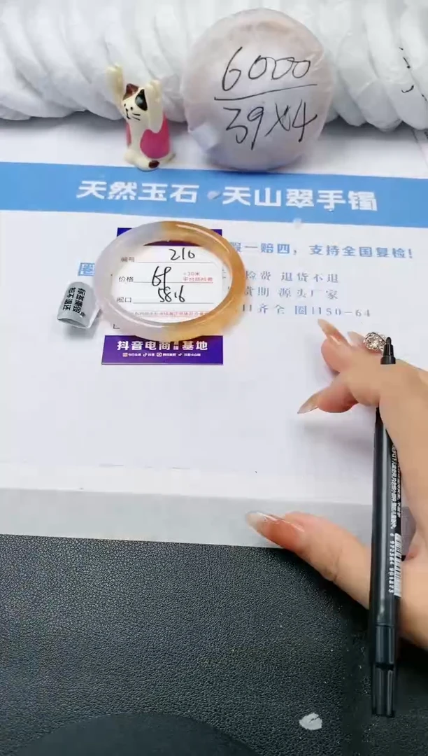 【闪购商品】石英质玉手镯未镶嵌w210-J
