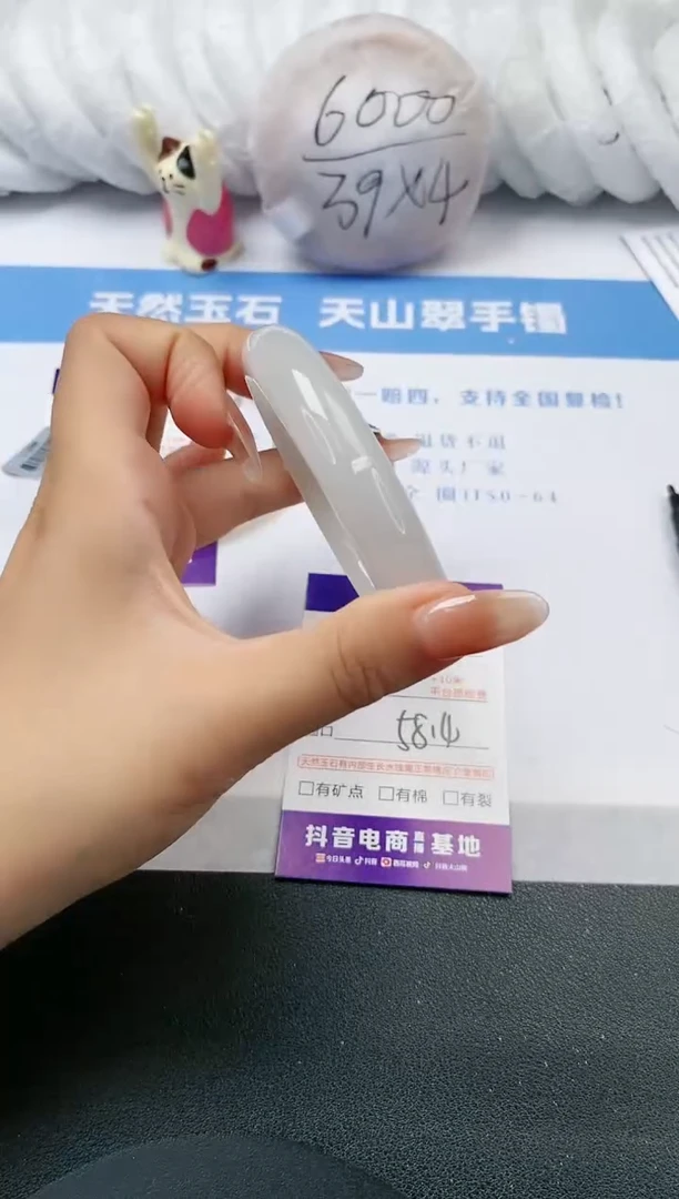 【闪购商品】石英质玉手镯未镶嵌w150-PB58.4