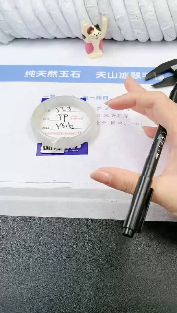 【闪购商品】石英质玉手镯未镶嵌s28-PB58.6