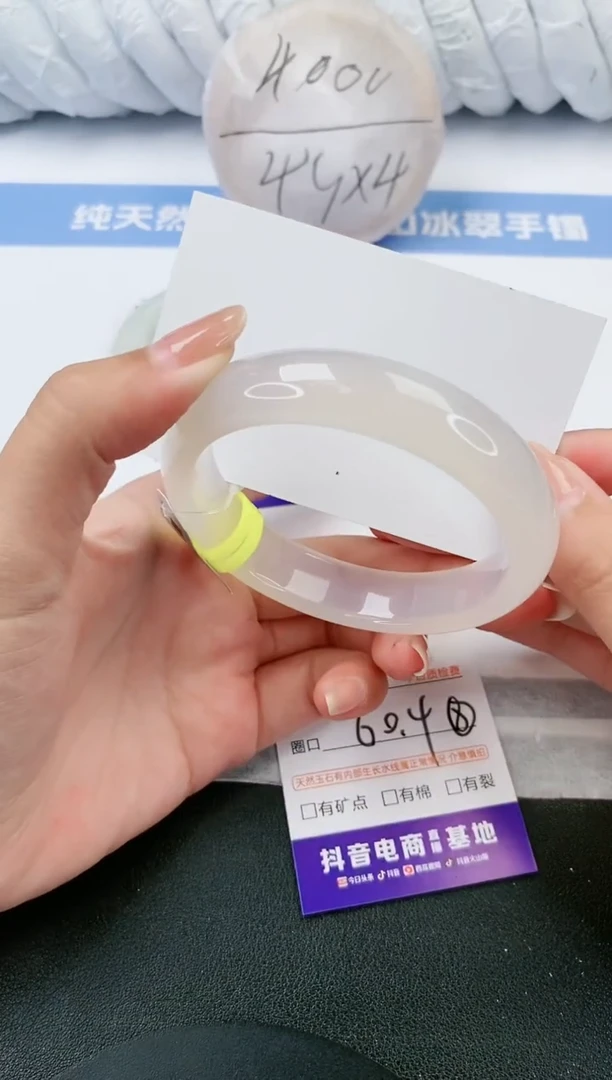 【闪购商品】石英质玉手镯未镶嵌s176-X60.4