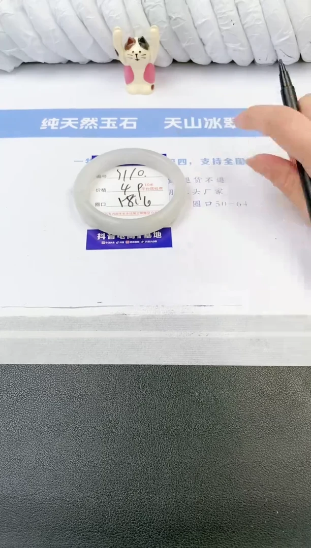【闪购商品】石英质玉手镯未镶嵌s110
