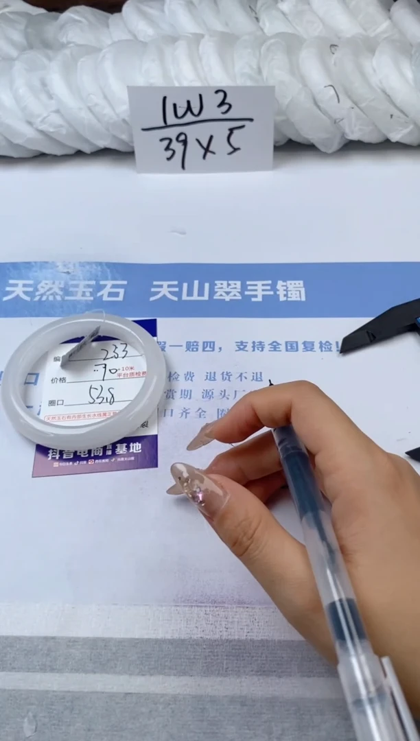 【闪购商品】石英质玉手镯未镶嵌s233-DB