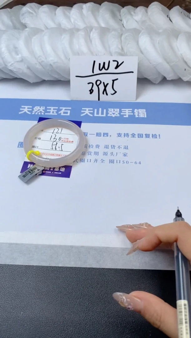 【闪购商品】石英质玉手镯未镶嵌s121-X