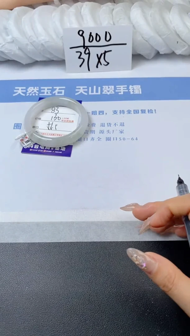 【闪购商品】石英质玉手镯未镶嵌s83-PA