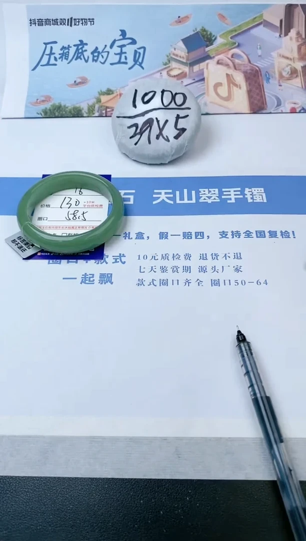 【闪购商品】石英质玉手镯未镶嵌s16-DB