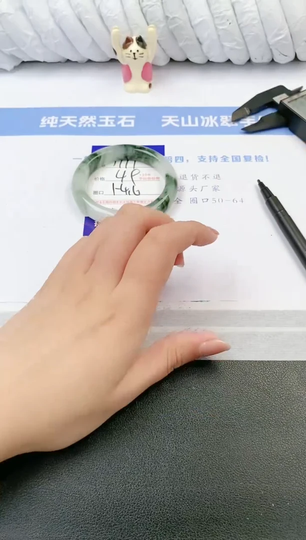 【闪购商品】石英质玉手镯未镶嵌s111-