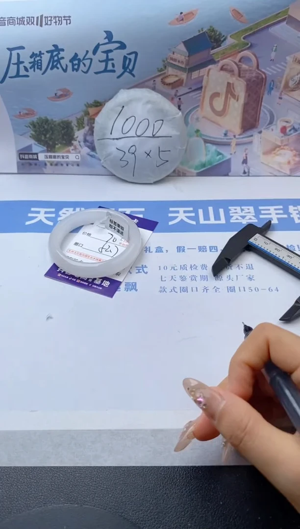 【闪购商品】石英质玉手镯未镶嵌s119-B