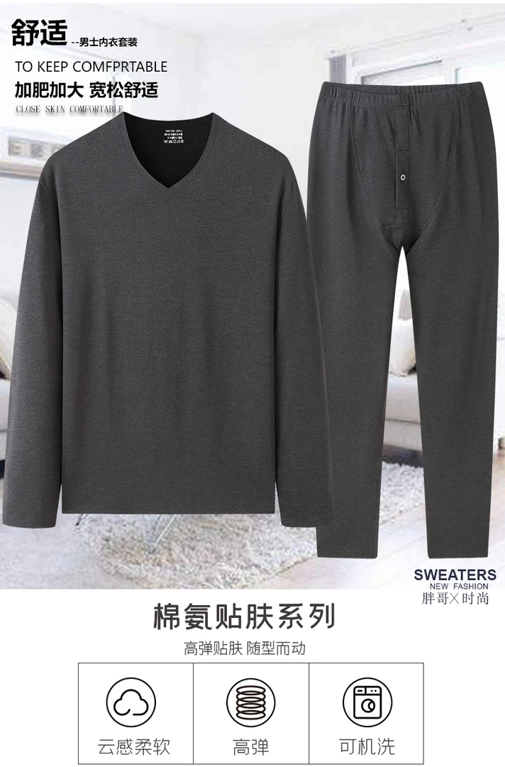 99695 加肥加大男士贴身内衣V领