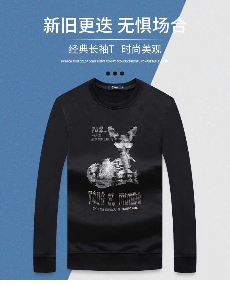 19042 加肥加大春秋季男士时尚休闲圆领长袖大码卫衣