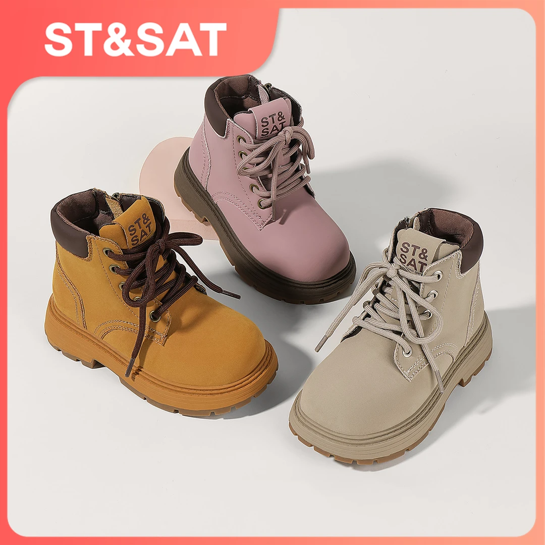 星期六儿童小黄靴女童马丁靴秋冬款男童炸街英伦风短靴百搭软底靴