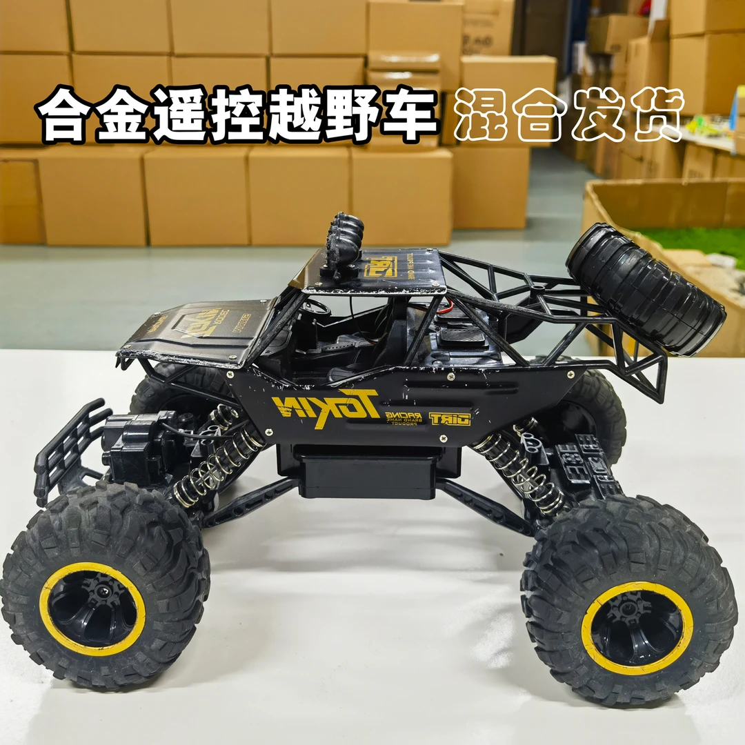 遥控越野车，破损联系客服补发，不要差评