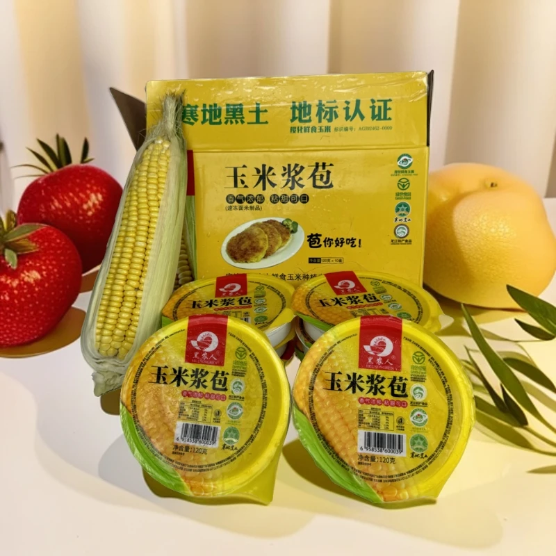 东北黑龙江玉米浆包香气浓郁粘甜可口东北特色