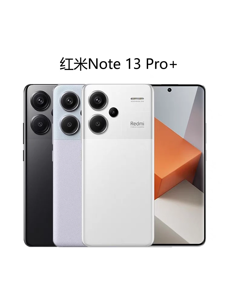 99新 Redmi/红米 99新红米note13pro+曲屏双卡5G