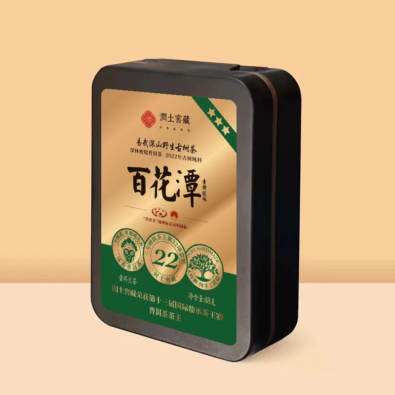 润土窖藏 百花潭龙珠普洱茶生茶