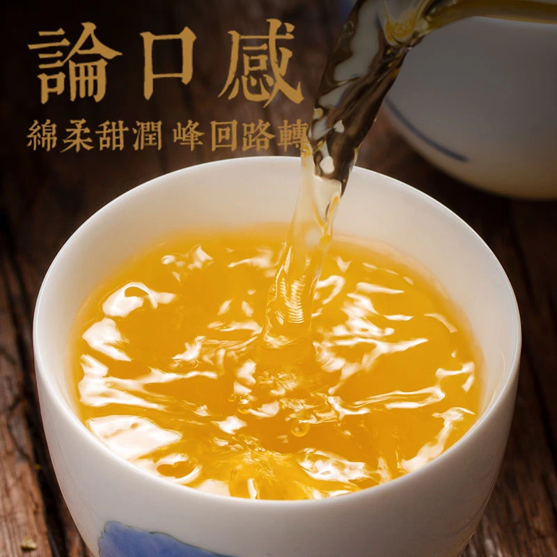 润土窖藏-无量山散茶100g