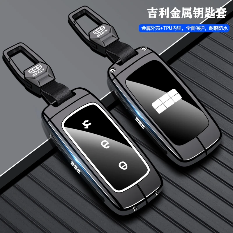 专用吉利银河l7钥匙套2023款L6扣博越L新帝豪星越L缤越星瑞icon男