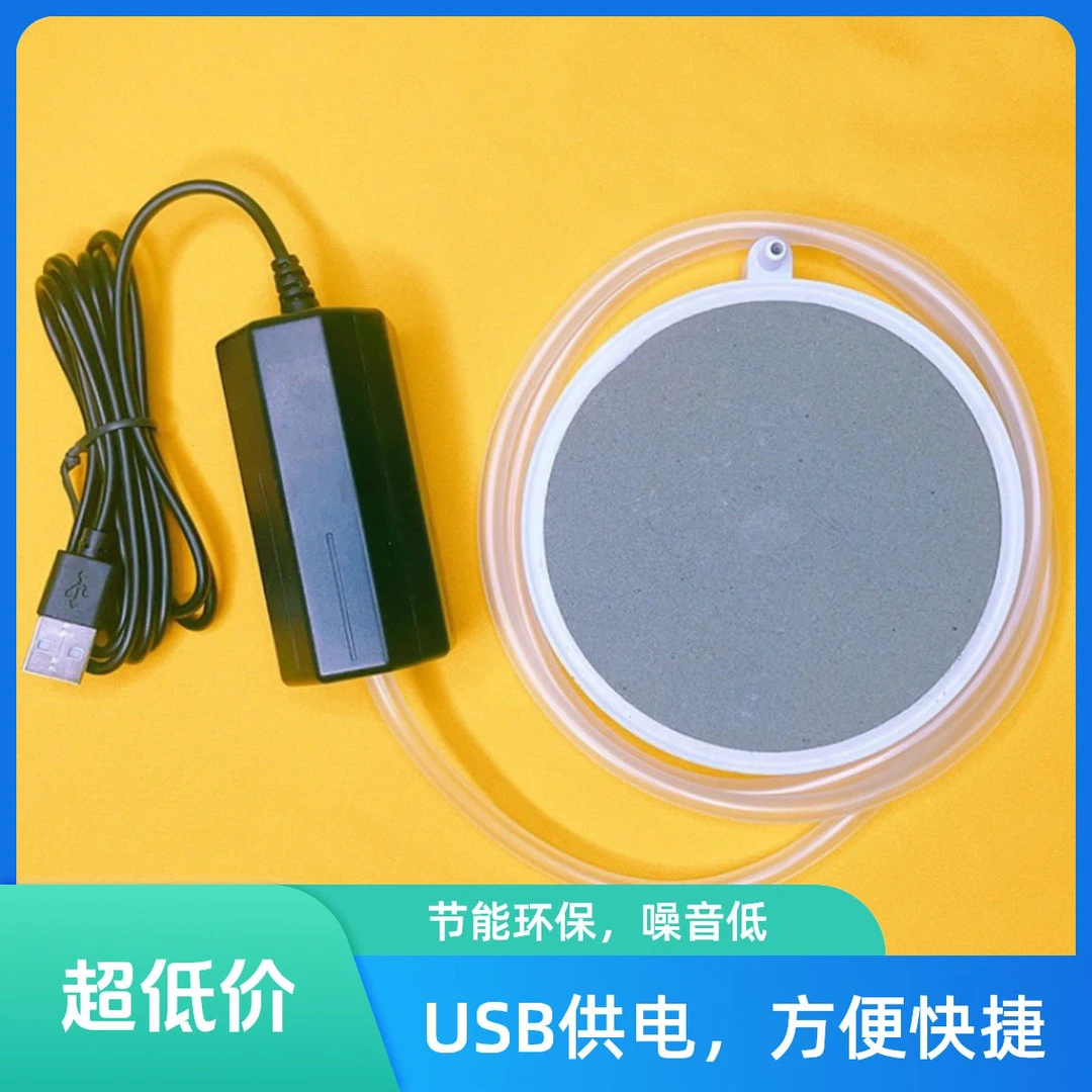usb氧气泵小型养鱼钓鱼静音专用家用增氧泵鱼塘鱼缸增氧机静音