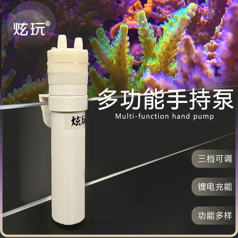 炫玩海缸多功能手持泵吹尘吸尘功能清理缸底排泄物灰打氧三挡可调