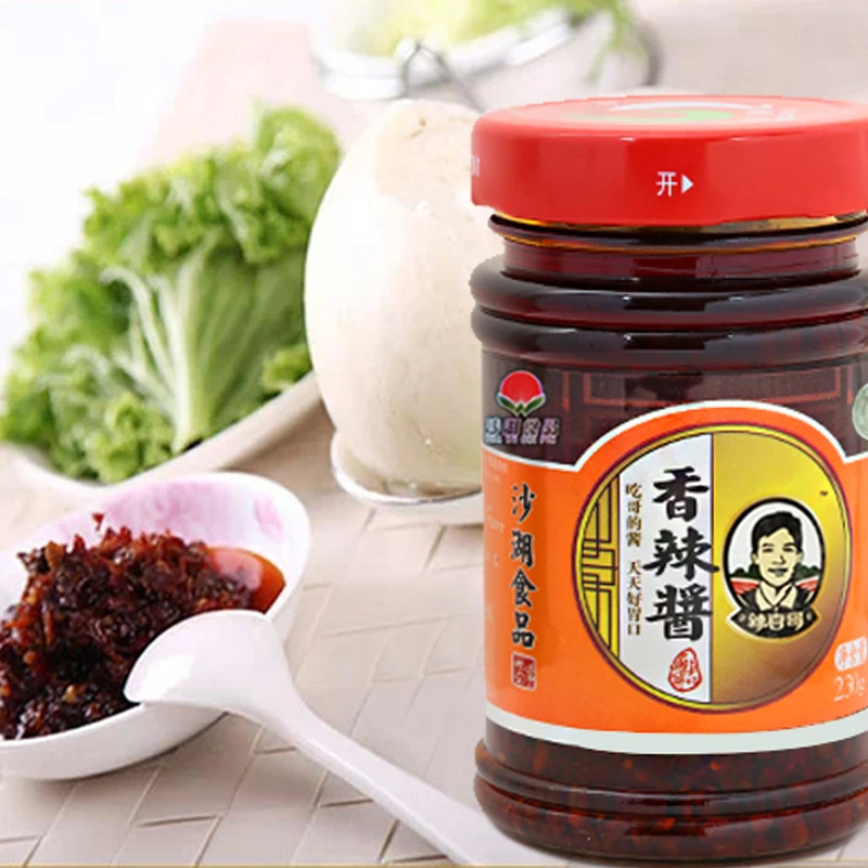 沙湖辣酱组合装230g*2拌饭酱夹馍酱香辣酱牛肉酱各一瓶 新疆包邮