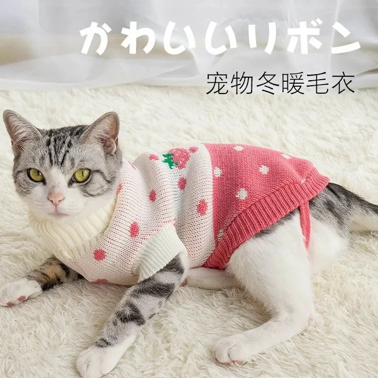 猫咪衣服保暖猫猫服装毛衣无毛猫小猫狗狗秋冬季新年红色宠物衣服