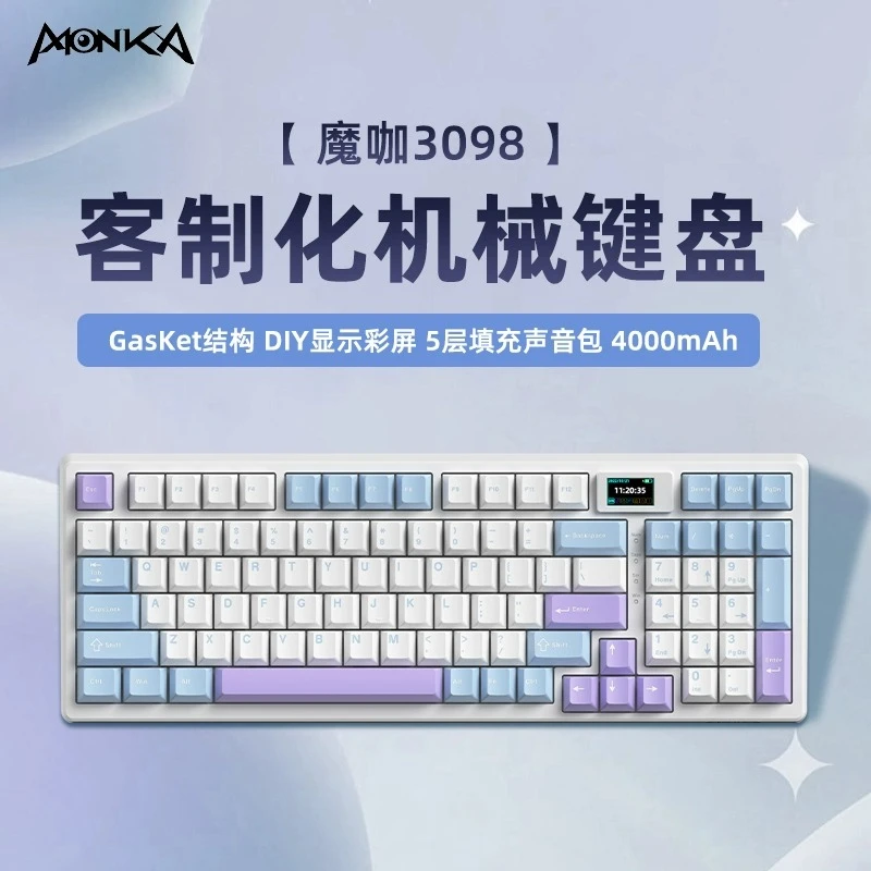 魔咖3098机械键盘三模无线客制化diy彩屏gasket热插拔PBT侧刻键帽