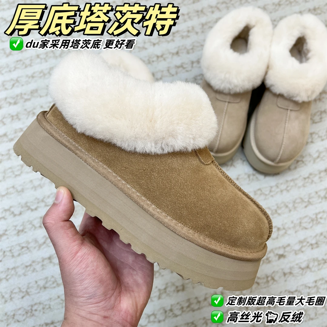 4CM高版本多层底厚底塔茨特雪地靴女增高冬季保暖百搭
