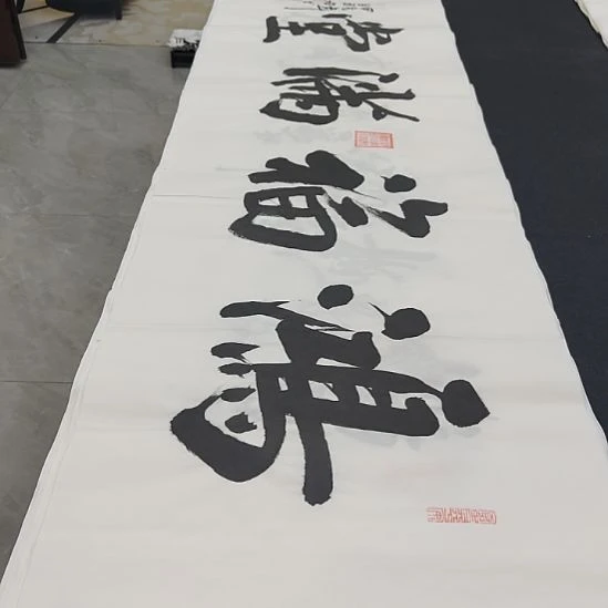 白武坤老师作品一副作品