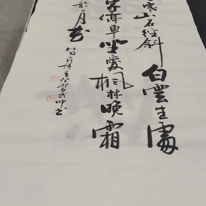 【闪购商品】书法白武坤