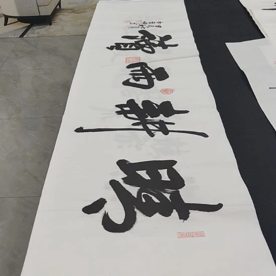 白武坤老师作品一副