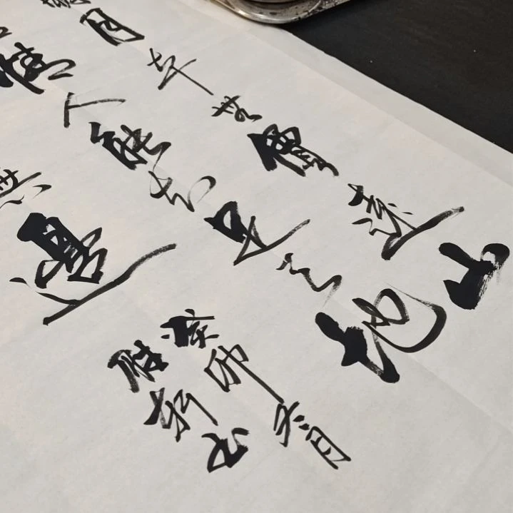 【闪购商品】书法杜胜轩老师宣纸作品