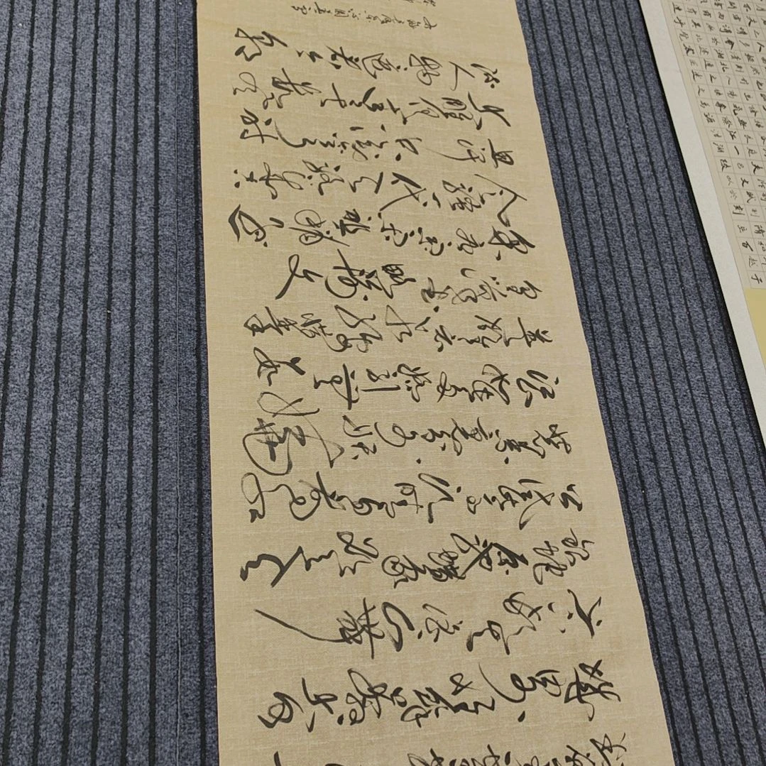 【闪购商品】书法沁园春雪180/70