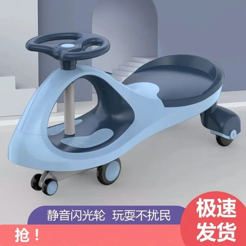 【喜儿郎】儿童扭扭车1-3岁男女孩防侧翻摇摆车玩具车滑行车溜溜车